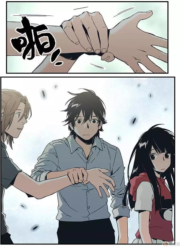 《渡灵Guarding》第17回 第30页