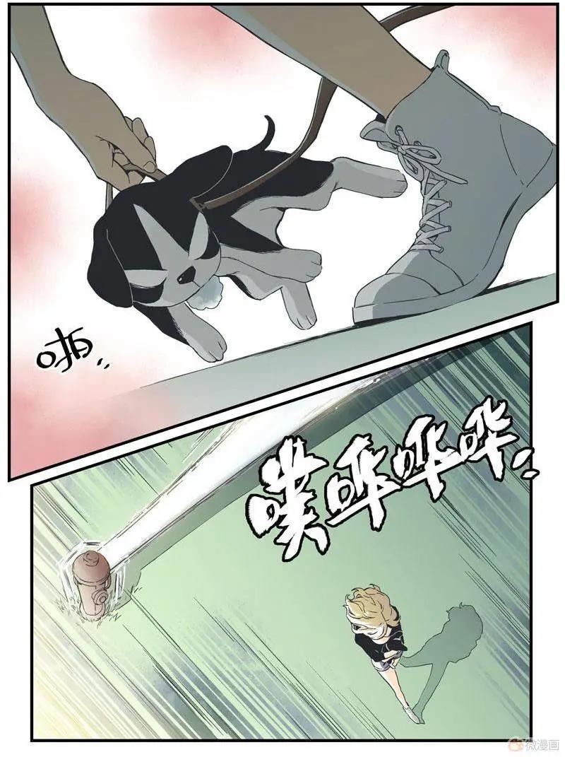 《渡灵Guarding》第14回 第15页
