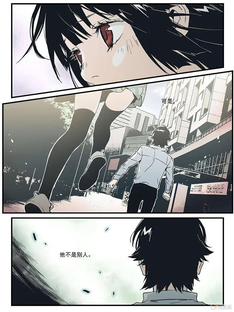 《渡灵Guarding》第15回 第45页