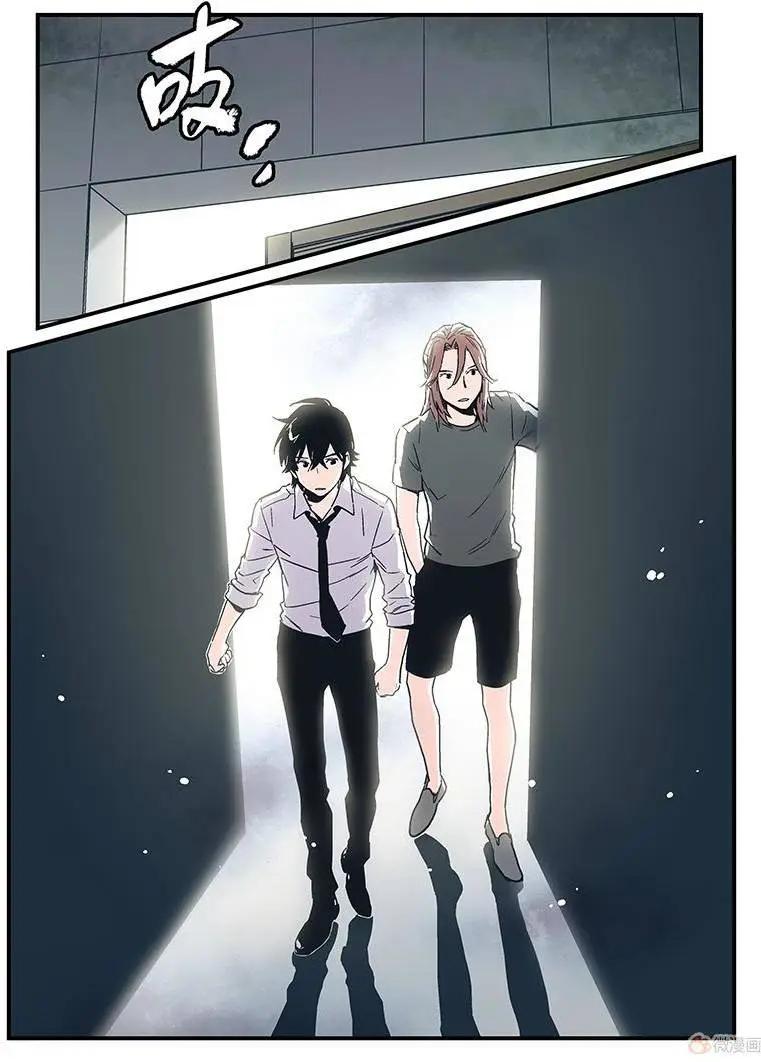 《渡灵Guarding》第19回 第22页