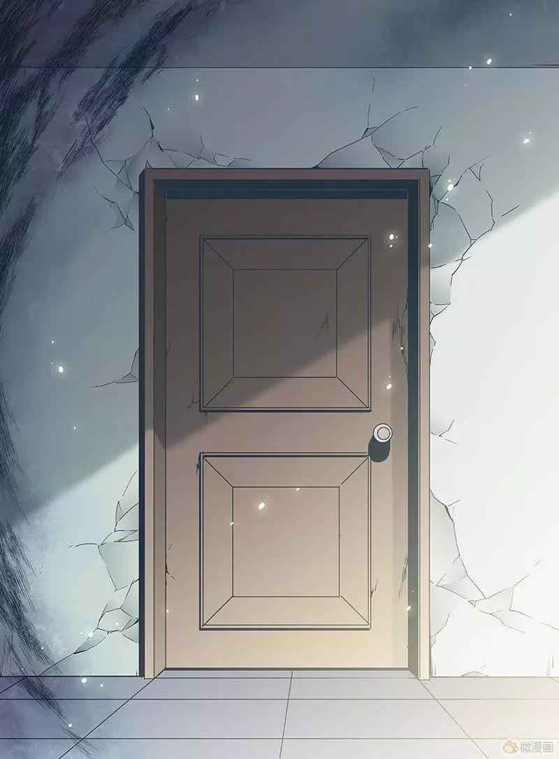 《渡灵Guarding》第19回 第3页
