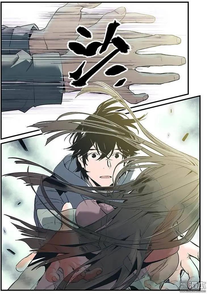 《渡灵Guarding》第23回 第9页