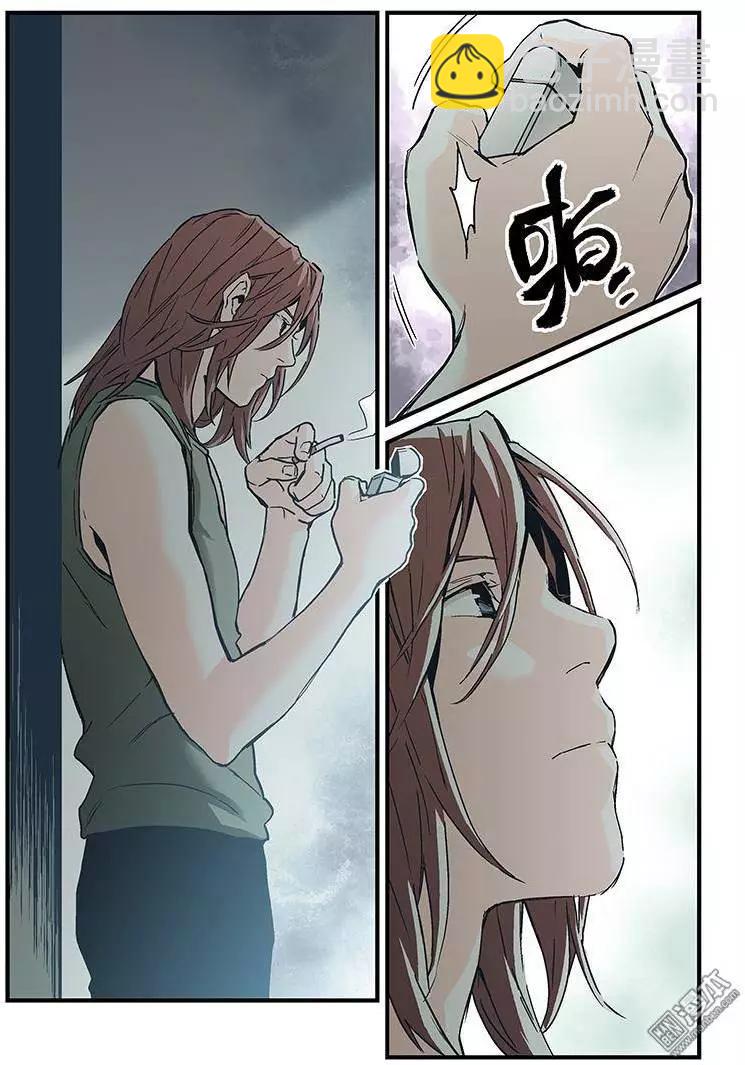 《渡灵Guarding》第25回 第19页