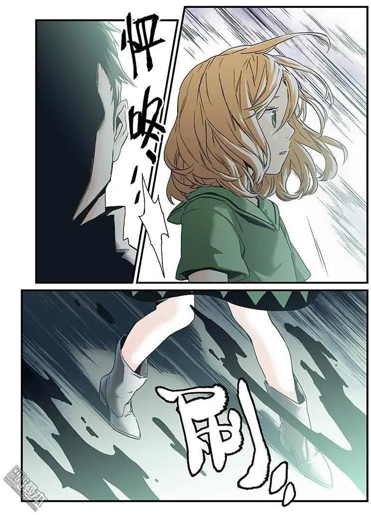 《渡灵Guarding》第26回 第23页
