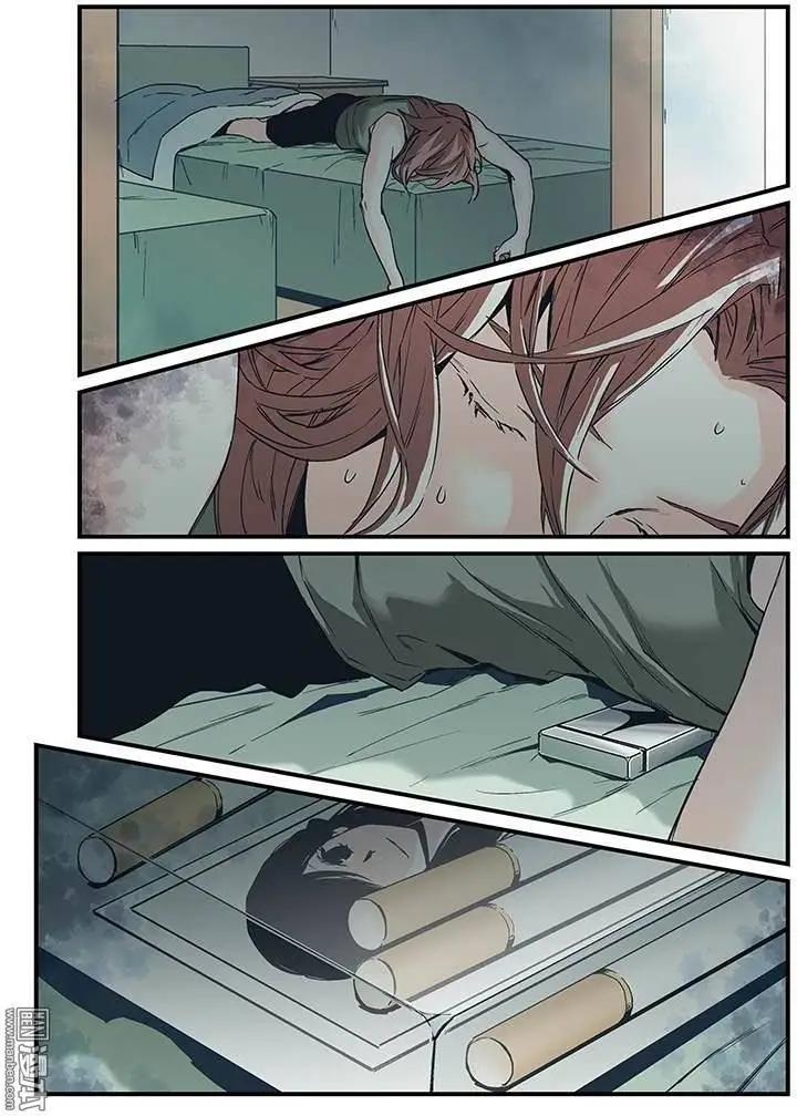 《渡灵Guarding》第27回 第11页