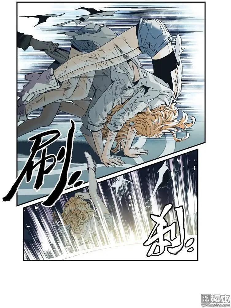 《渡灵Guarding》第34回 第20页