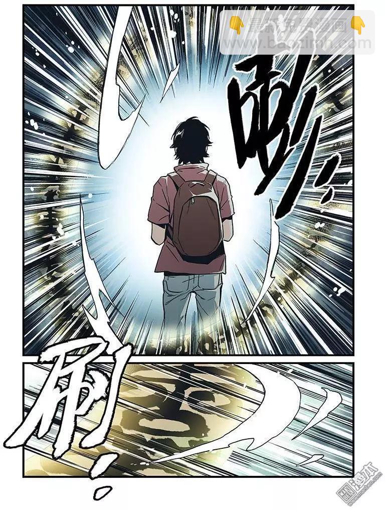 《渡灵Guarding》第29回 第26页