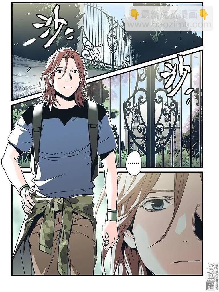 《渡灵Guarding》第28回 第17页