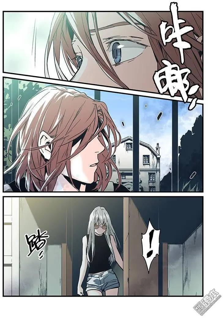 《渡灵Guarding》第28回 第21页