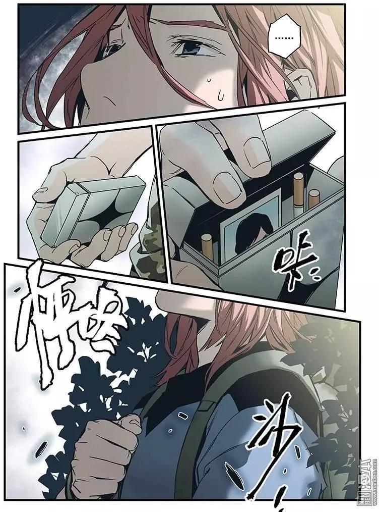 《渡灵Guarding》第28回 第28页