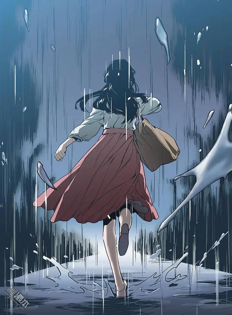 《渡灵Guarding》第28回 第29页