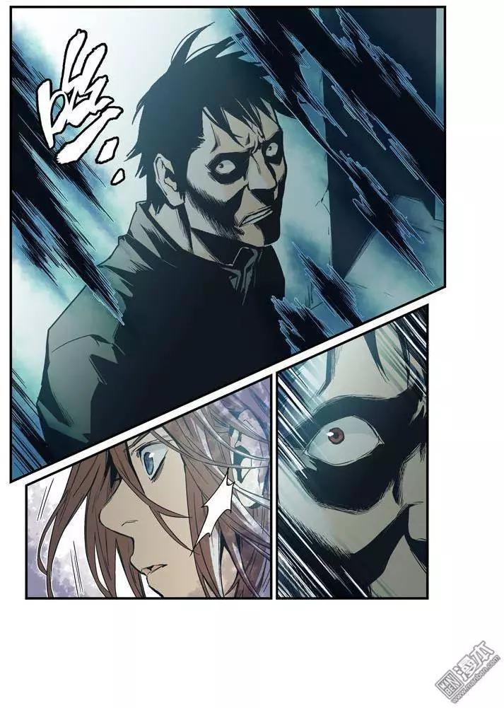 《渡灵Guarding》第36回 第17页