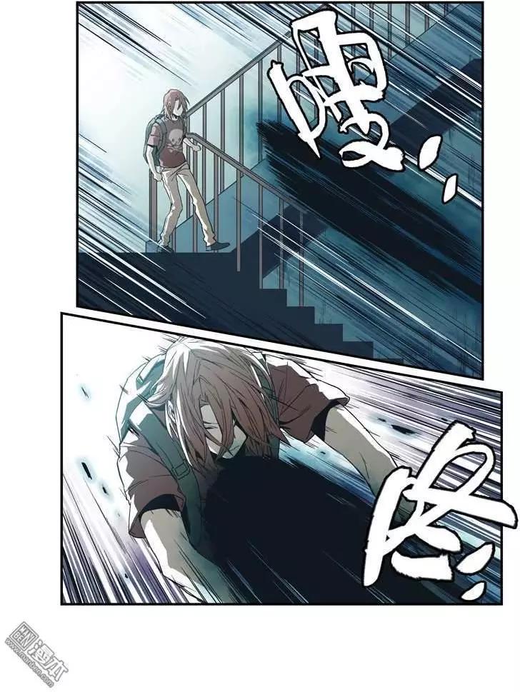 《渡灵Guarding》第36回 第18页