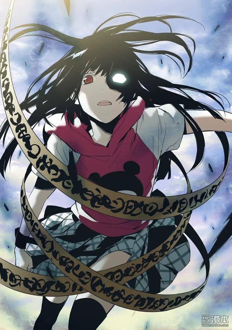 《渡灵Guarding》第32回 第10页