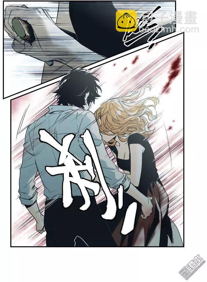 《渡灵Guarding》第32回 第23页