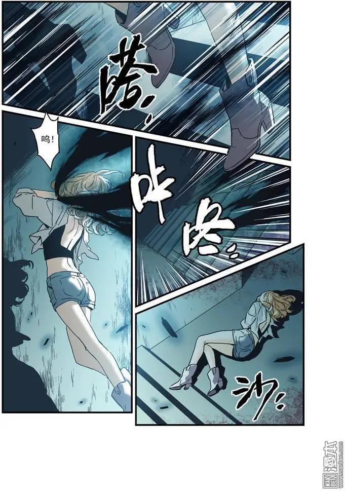 《渡灵Guarding》第35回 第22页