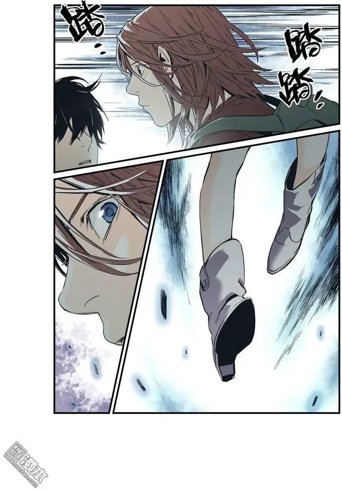 《渡灵Guarding》第35回 第8页