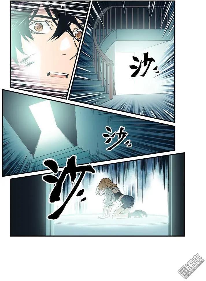 《渡灵Guarding》第37回 第24页
