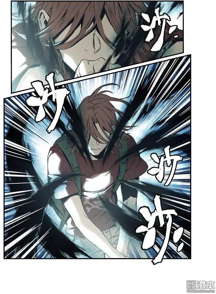 《渡灵Guarding》第38回 第17页