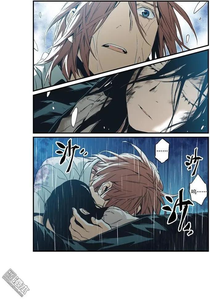 《渡灵Guarding》第45回 第6页