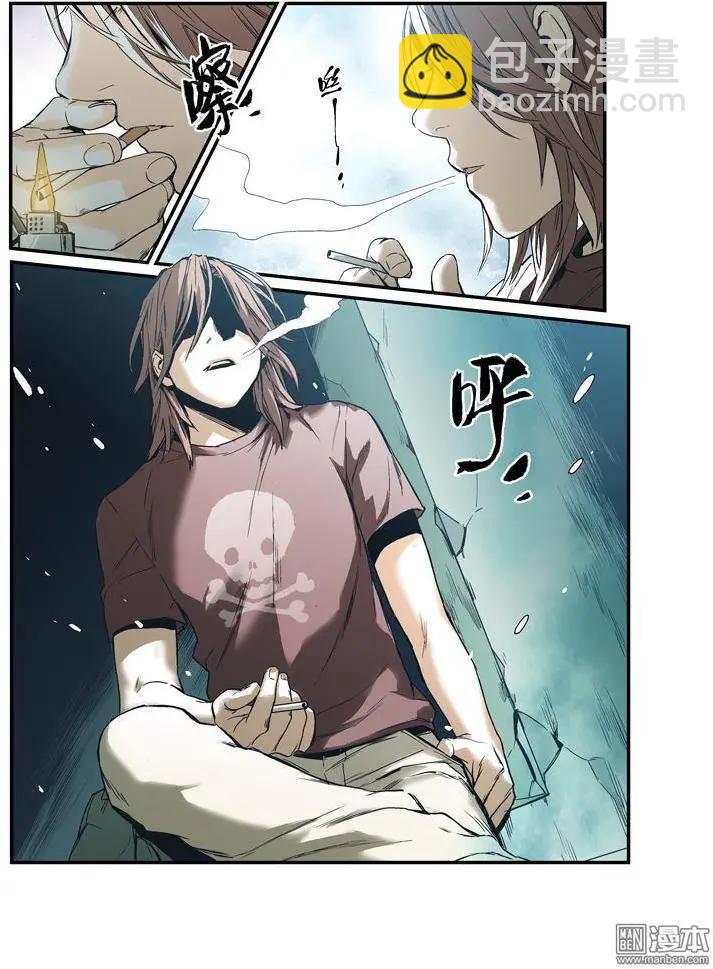 《渡灵Guarding》第42回 第16页