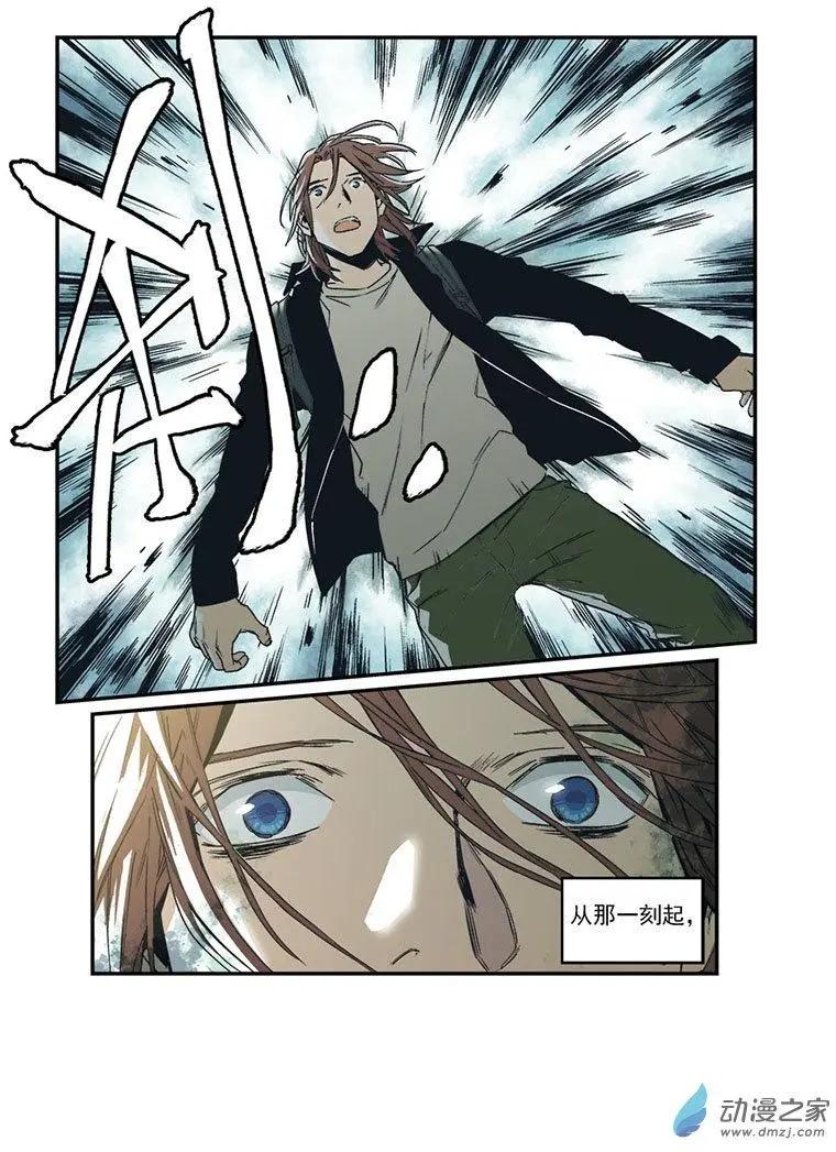《渡灵Guarding》第48回 第25页