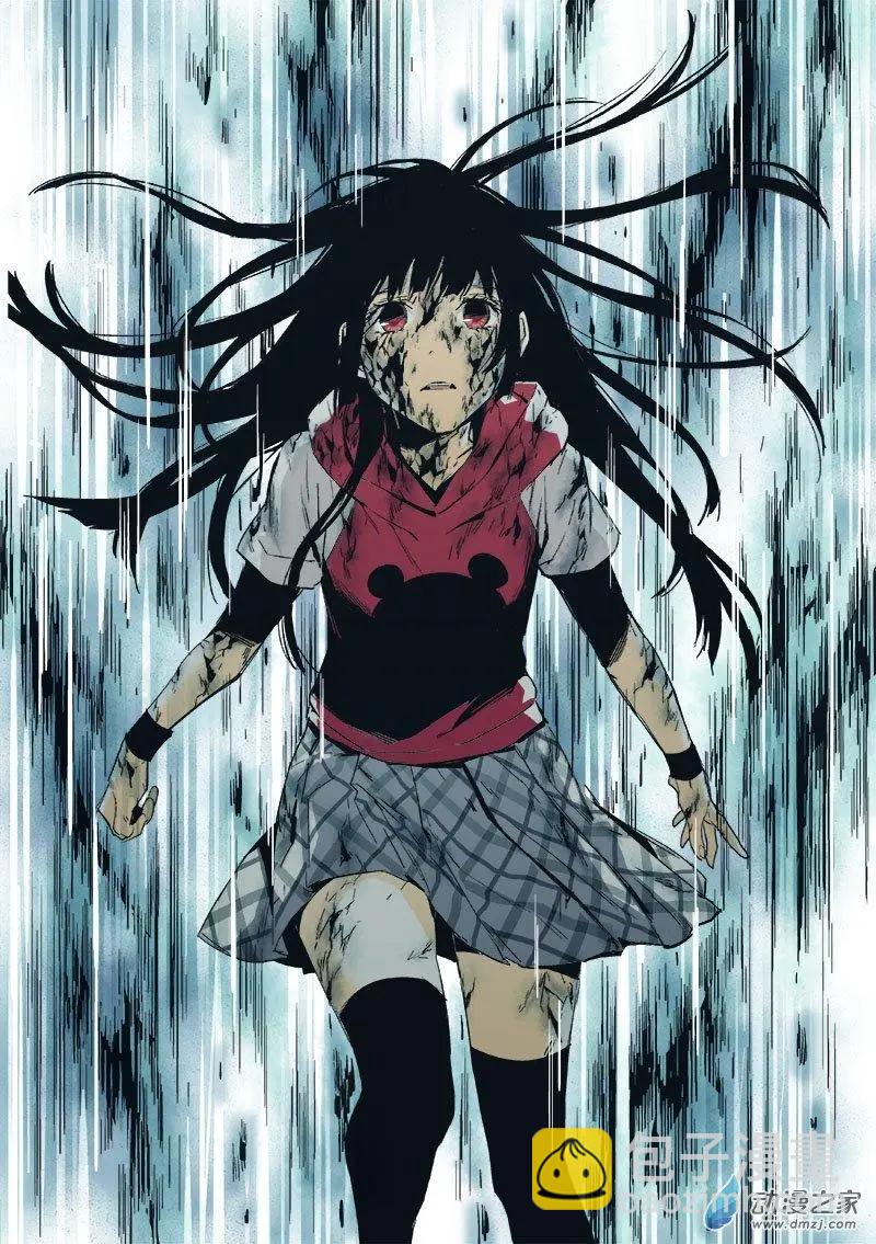 《渡灵Guarding》第51回 第12页