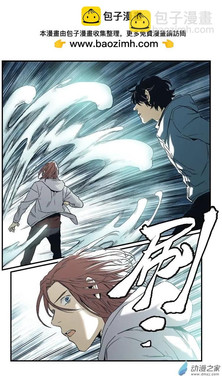 《渡灵Guarding》第51回 第22页