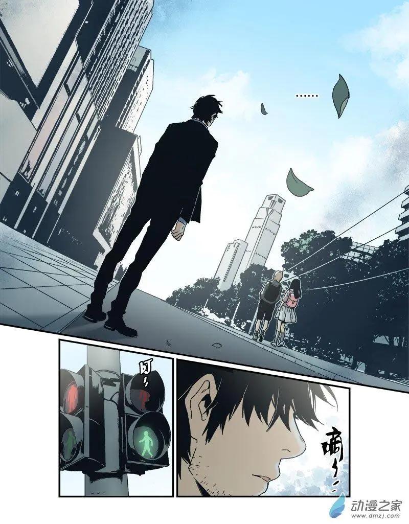《渡灵Guarding》第56回 第12页