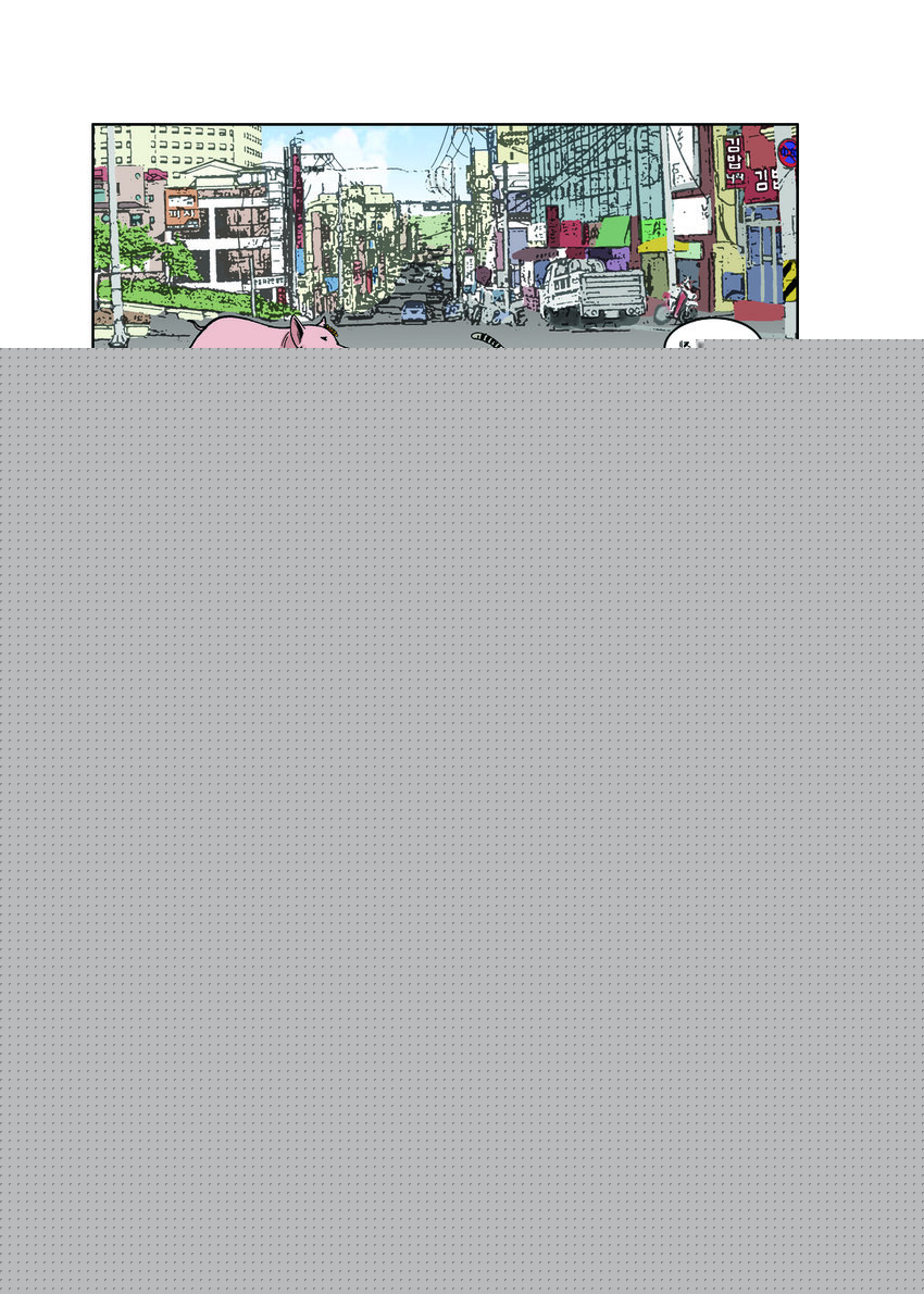 《动物园真相》第一季 第18集 远征队，出发！ 第4页