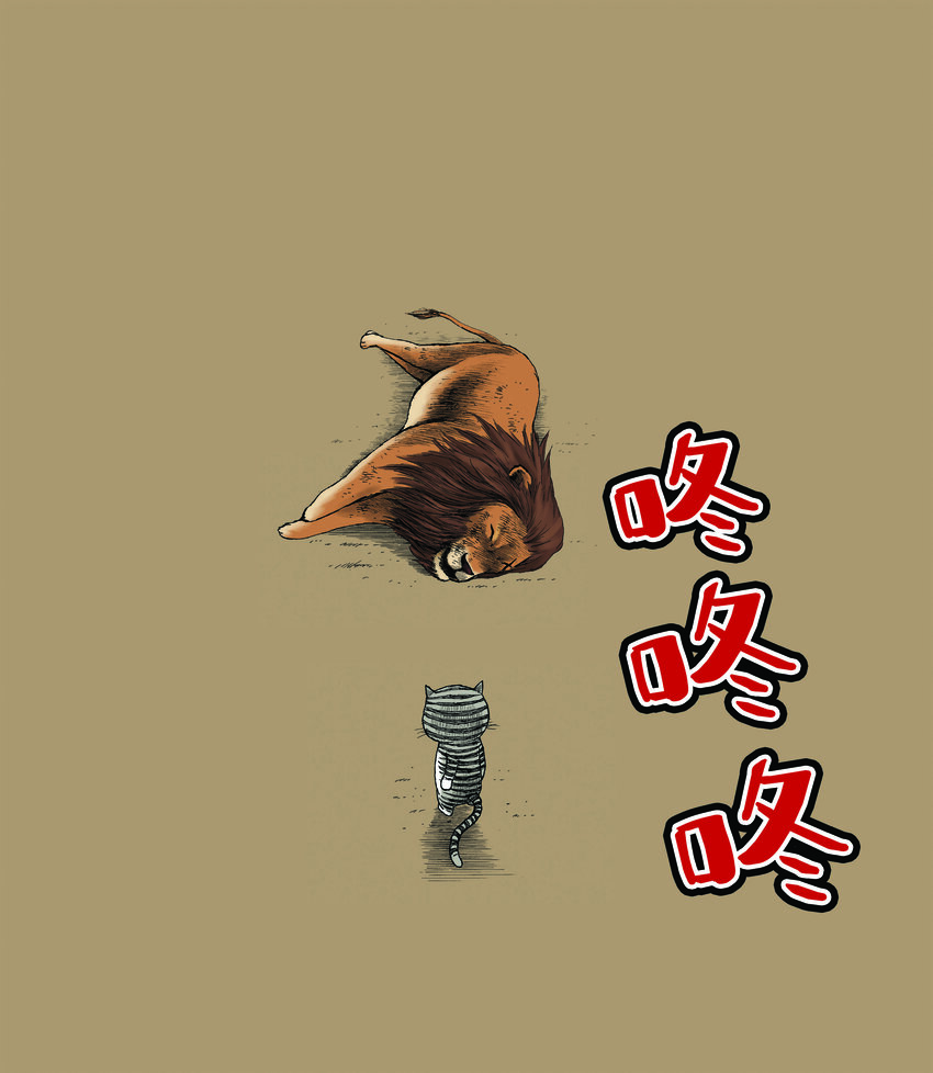 《动物园真相》第一季 第27集 复仇 第6页