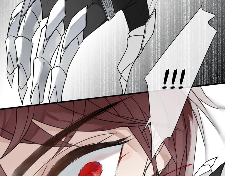 《清风不知意》第4话 情敌？ 第32页