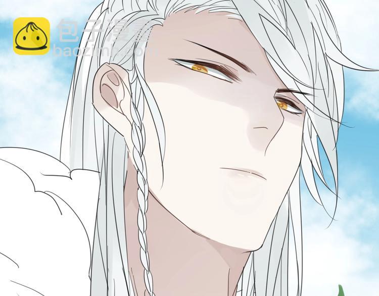 《清风不知意》第4话 情敌？ 第49页
