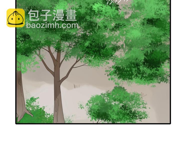 《清风不知意》第4话 情敌？ 第5页