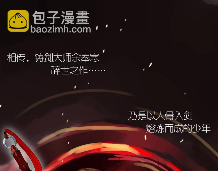 《清风不知意》第1话 占有欲 第4页