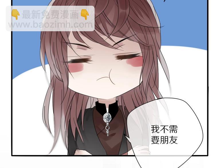 《清风不知意》第5话 试探 第18页