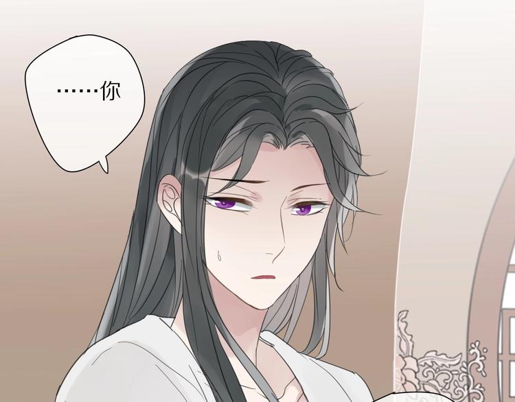 《清风不知意》第6话 孩子不听话怎么办 第35页