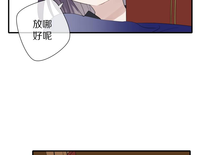 《清风不知意》第8话 过去的阴影 第50页