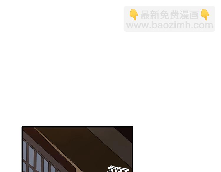 《清风不知意》第7话 帮助哥哥的方法 第42页