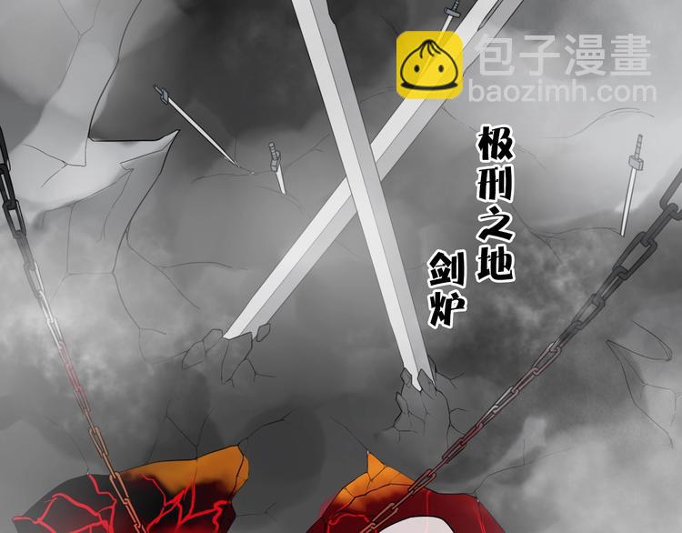 《清风不知意》第12话 分离 第10页