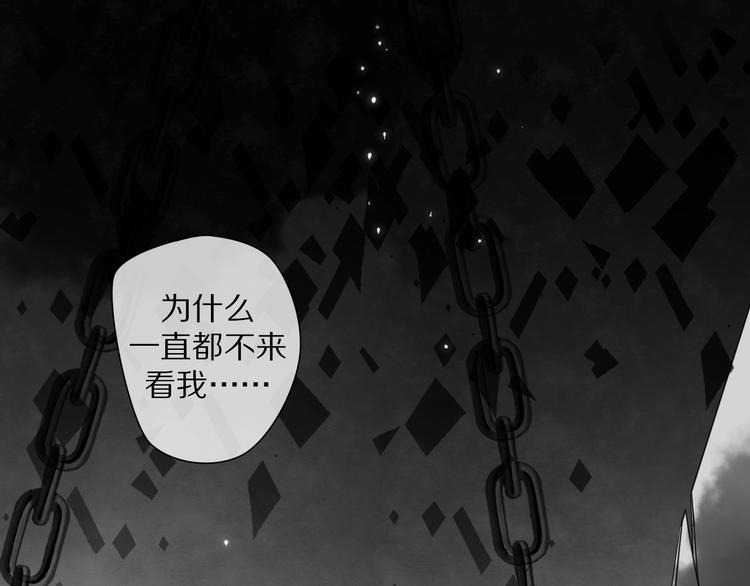 《清风不知意》第12话 分离 第26页