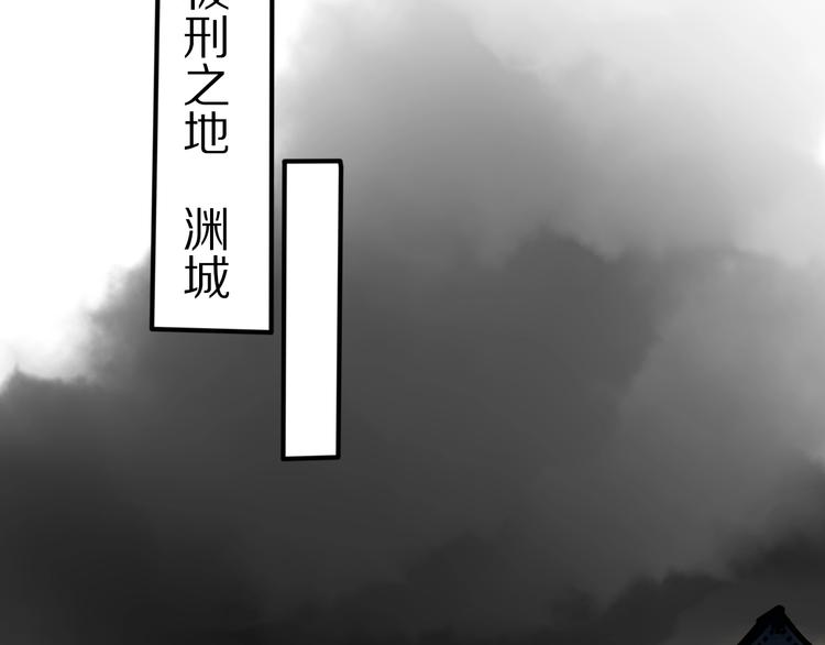 《清风不知意》第12话 分离 第50页