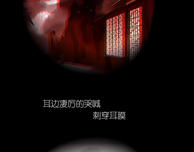《清风不知意》第11话 我跟你走 第5页