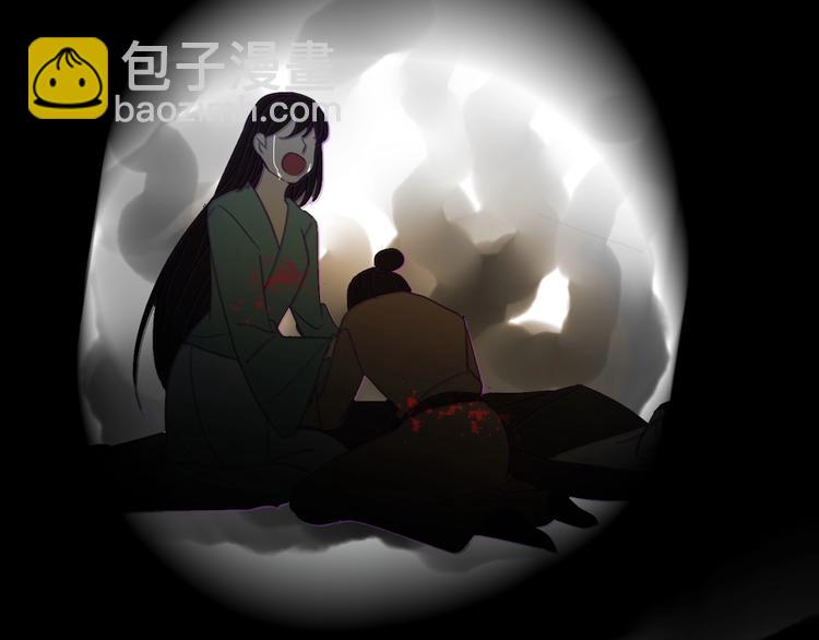 《清风不知意》第11话 我跟你走 第6页