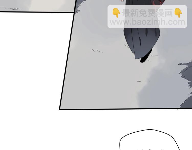 《清风不知意》第15话 在意他 第37页