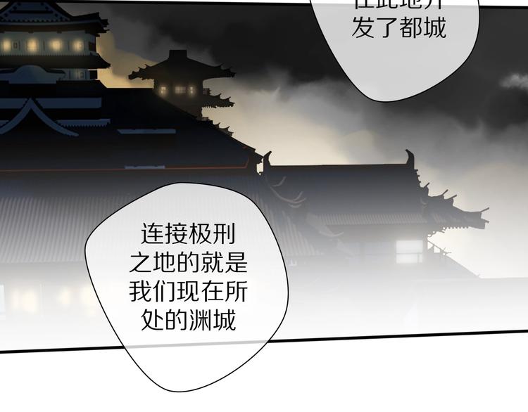 《清风不知意》第13话 长大 第8页