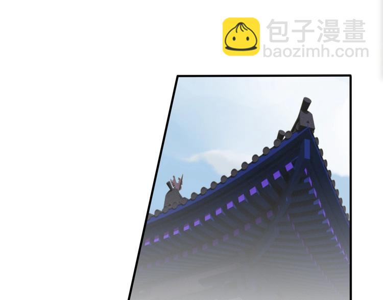 《清风不知意》第14话 再相见 第18页