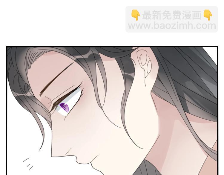 《清风不知意》第14话 再相见 第24页