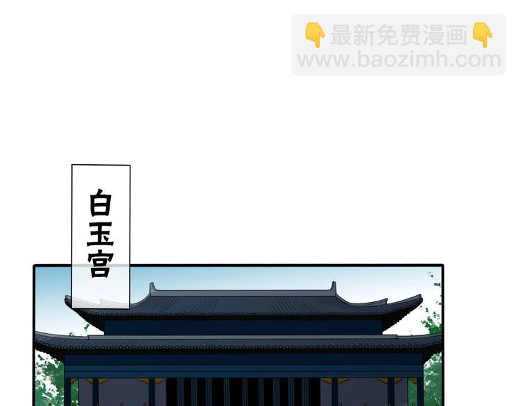 《清风不知意》第14话 再相见 第27页