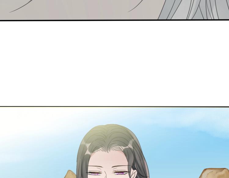 《清风不知意》第19话 命令 第21页